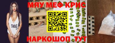 соль ск Белорецк