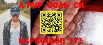 МДМА Бердск