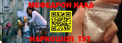 меф VHQ Ачхой-Мартан