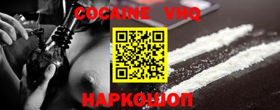 меф VHQ Ачхой-Мартан