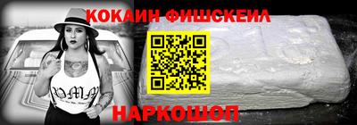 меф VHQ Ачхой-Мартан