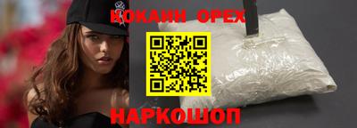 соль ск Белорецк