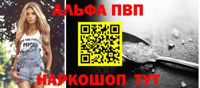 первитин Аша
