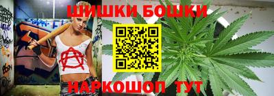 МДМА Бердск