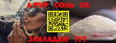 первитин Аша