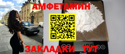 ALPHA-PVP Баксан