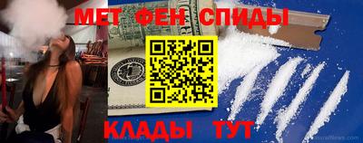 первитин Аша
