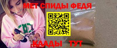соль ск Белорецк