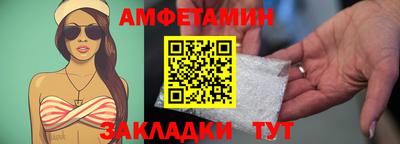 ALPHA-PVP Баксан