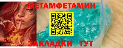 ALPHA-PVP Баксан