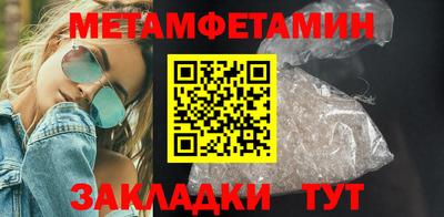 ALPHA-PVP Баксан