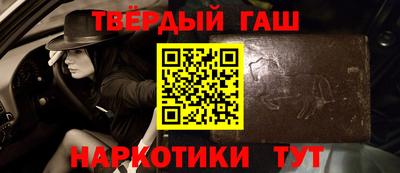 ALPHA-PVP Баксан