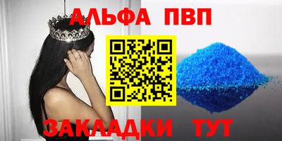 первитин Аша
