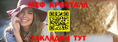 МДМА Бердск