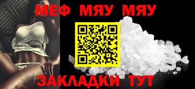 соль ск Белорецк