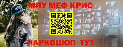 соль ск Белорецк