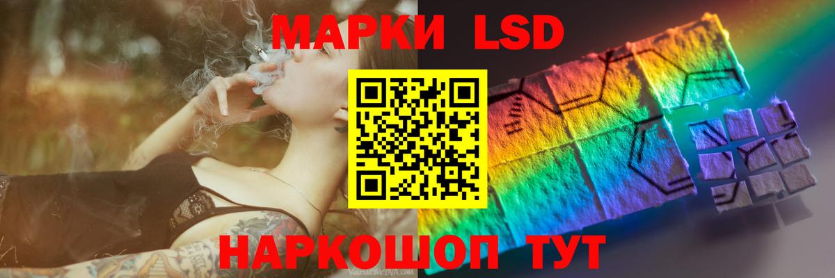 LSD-25 экстази ecstasy Сунжа