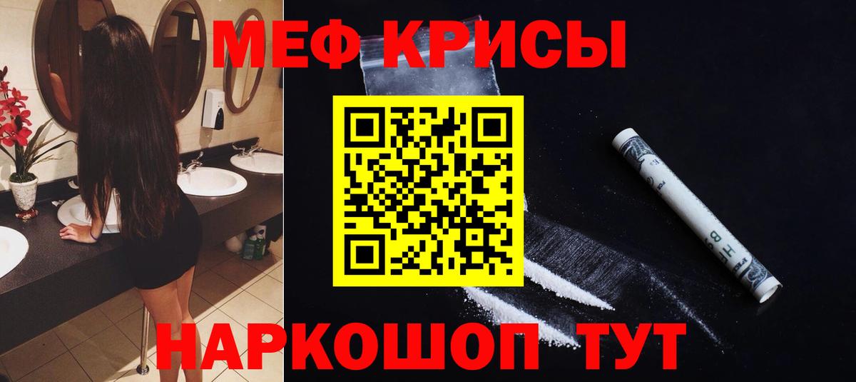 Сунжа  МЕФ 4 MMC  Мефедрон  Вход с VPN  Меф 4 MMC  МЕФ 
