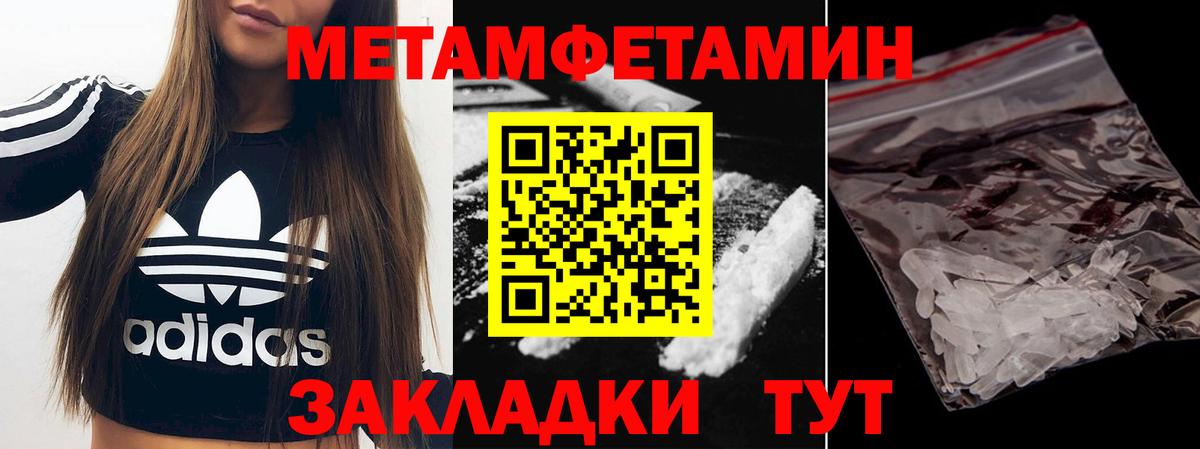 Сунжа  Первитин  Вход с VPN  Первитин пудра 