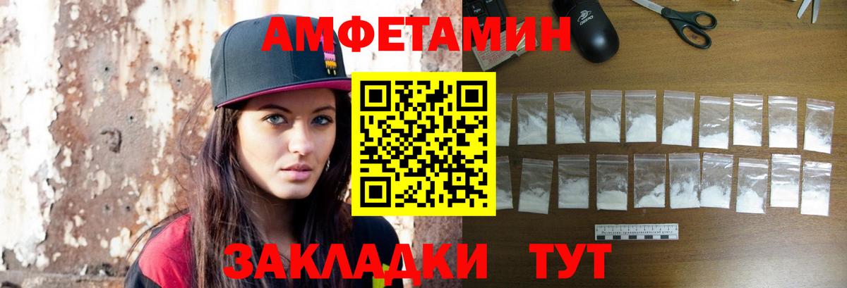 МЕТАМФЕТАМИН витя Сунжа