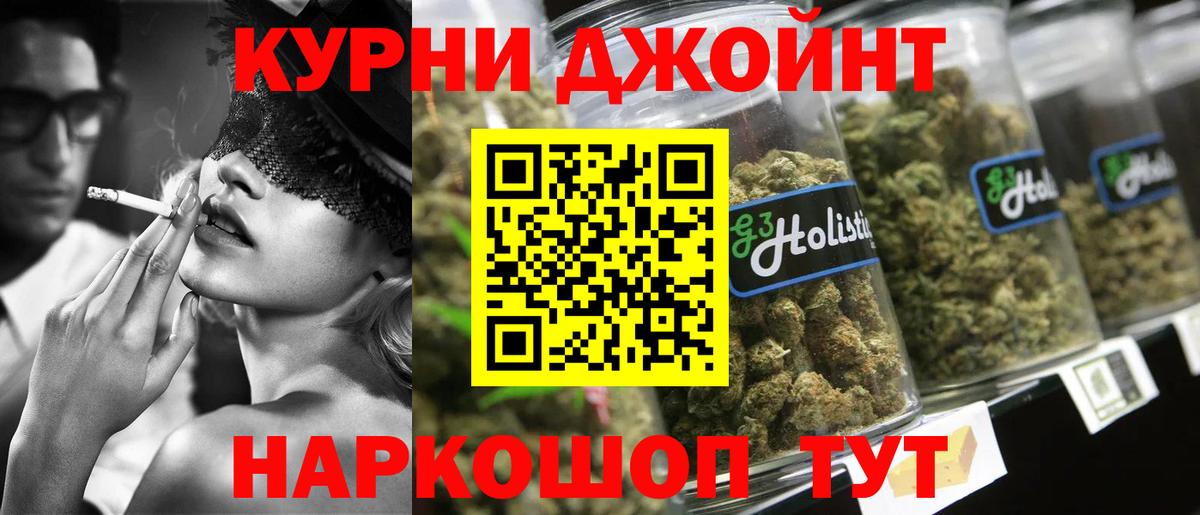 Каннабис Amnesia Сунжа